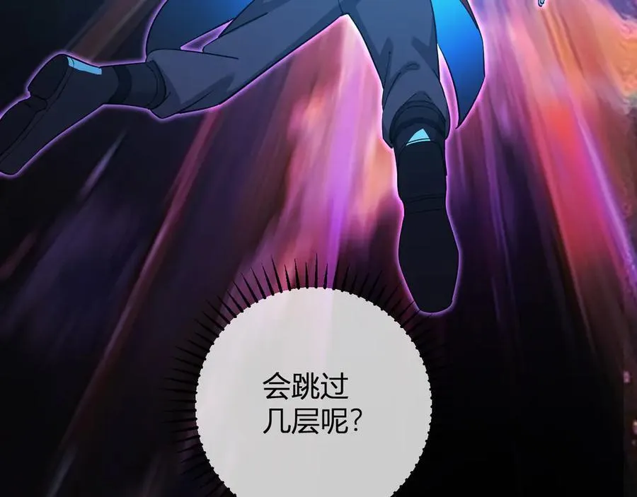 第55话 幻境突破！115