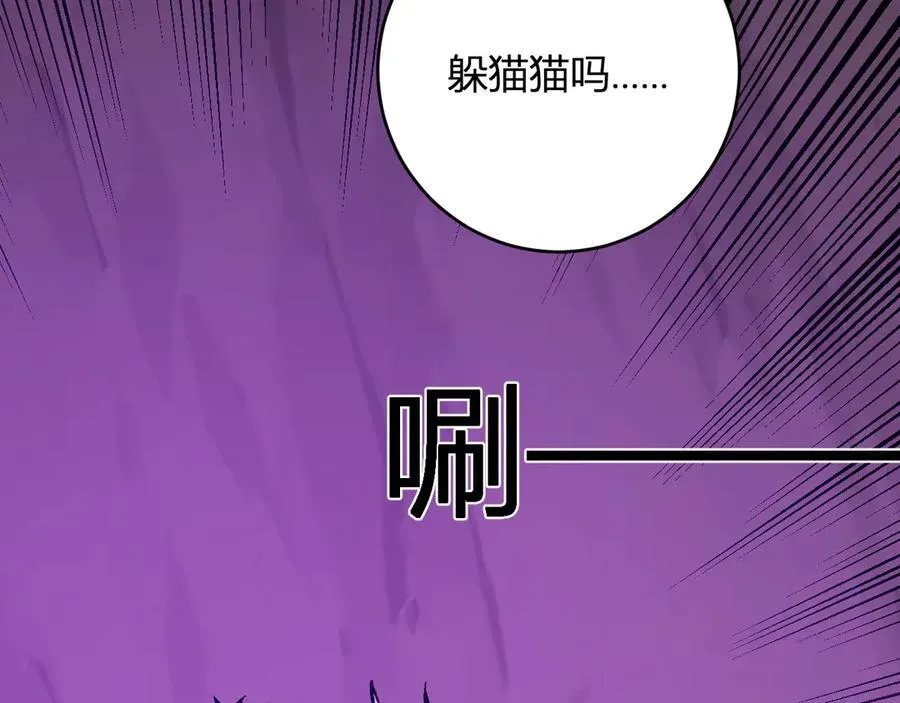 第53话 影剑魔，吉尔伯特！45