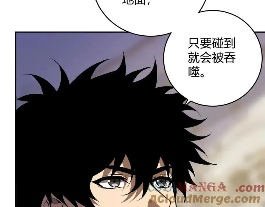 第55话 二百层！堕天使小酌40