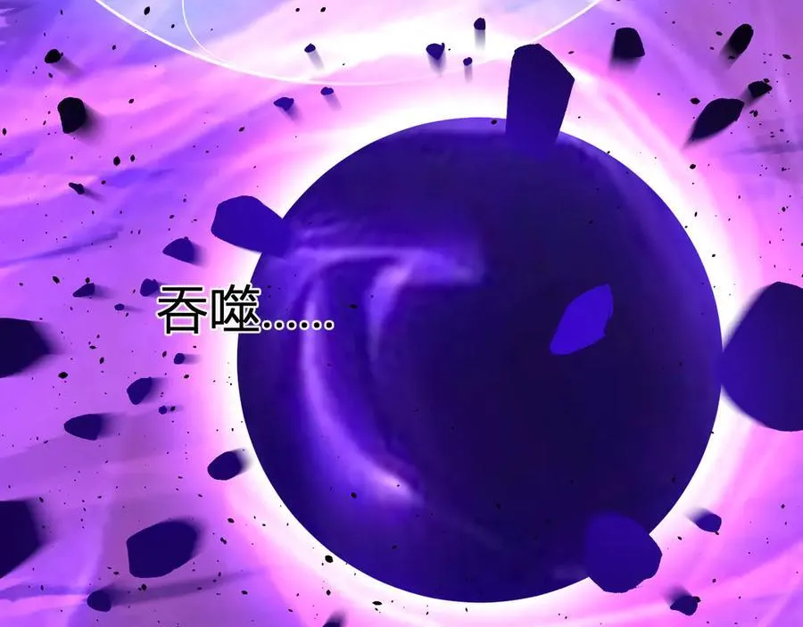 第58话 对战九头蛇75
