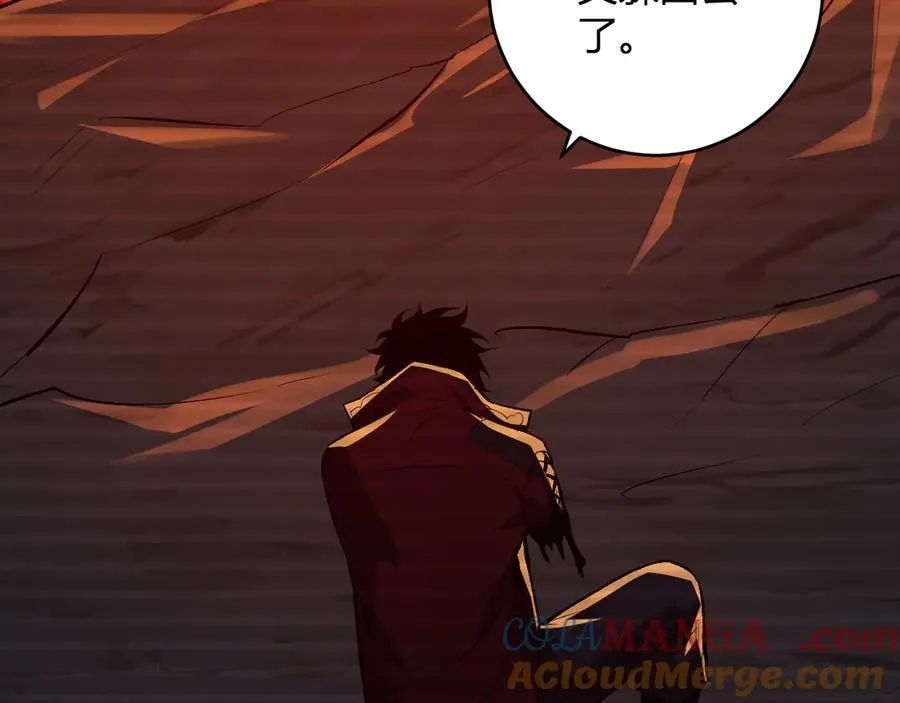 第55话 二百层！堕天使小酌72