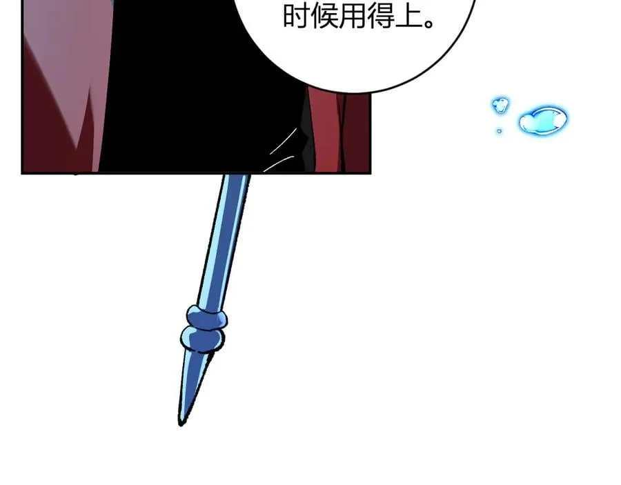 第52话 出现错误！沙漏的冷却时间41