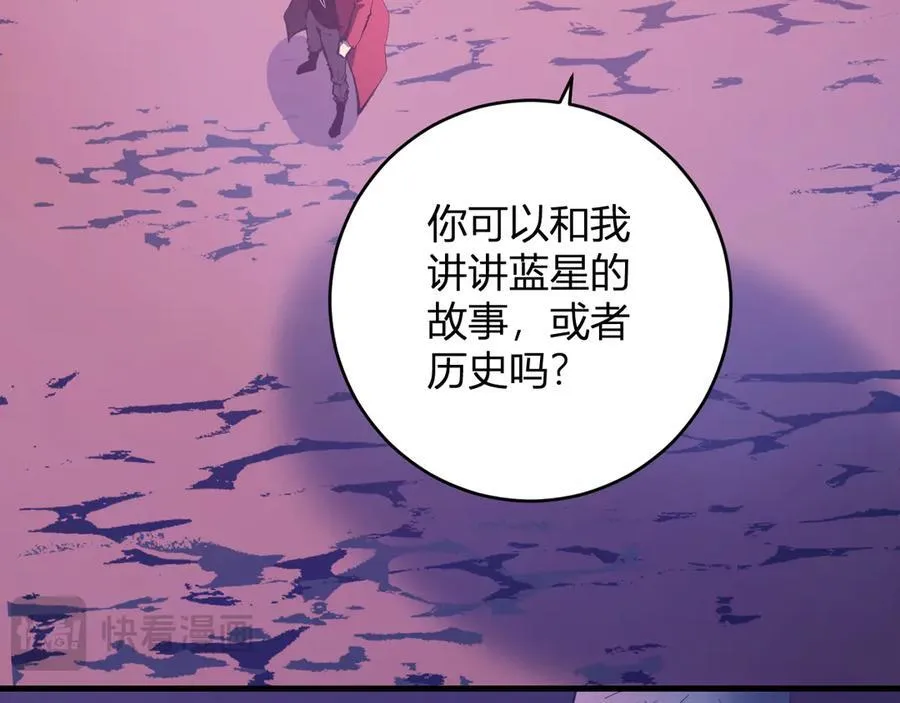 第58话 对战九头蛇55