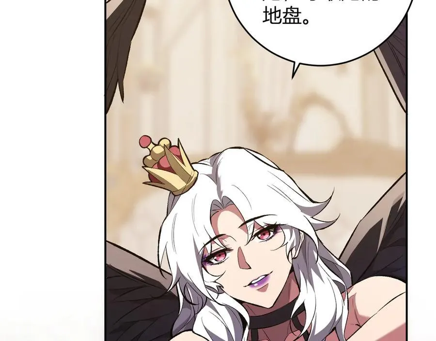 第55话 二百层！堕天使小酌90