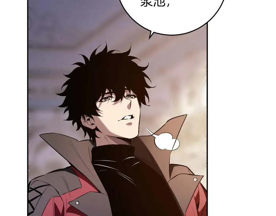 第55话 二百层！堕天使小酌75