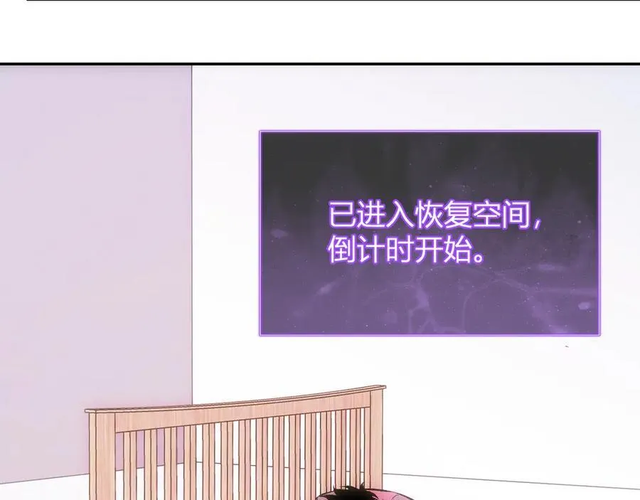 第54话 二百层！堕天使小酌121