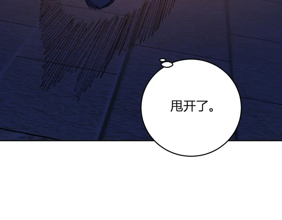 第56话 迷宫中隐藏的机会87