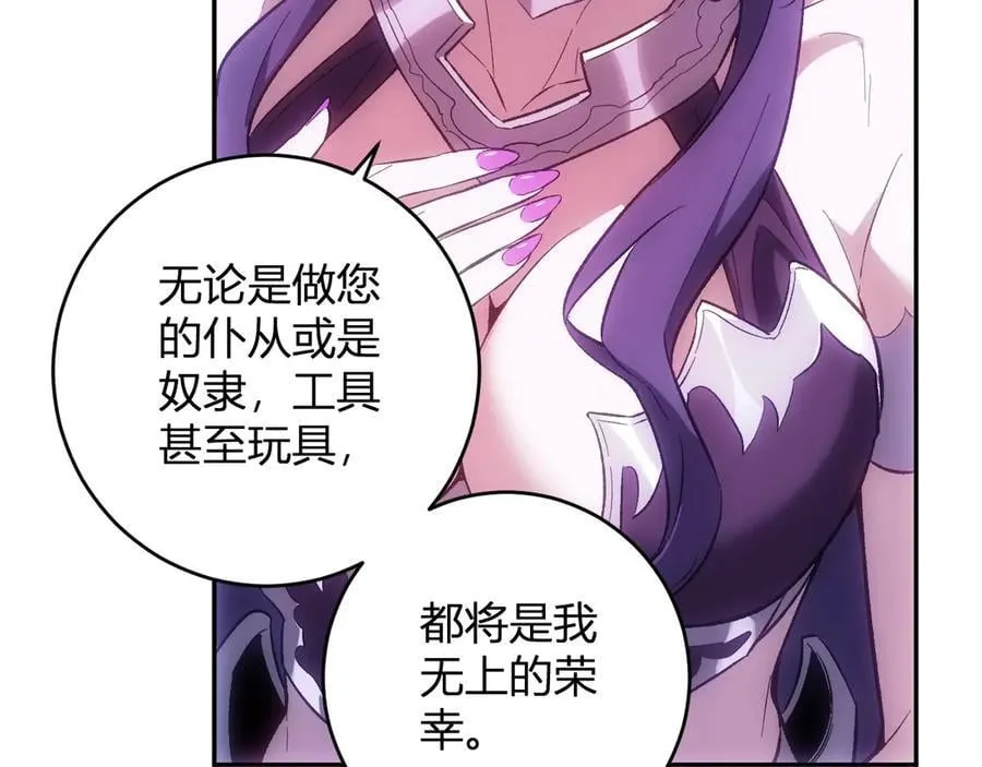 第55话 幻境突破！22