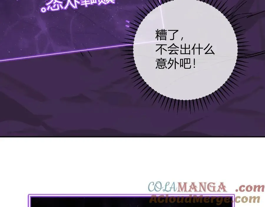 第52话 出现错误！沙漏的冷却时间84