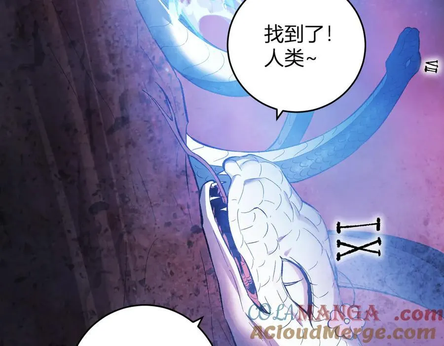 第57话 送命题考验96
