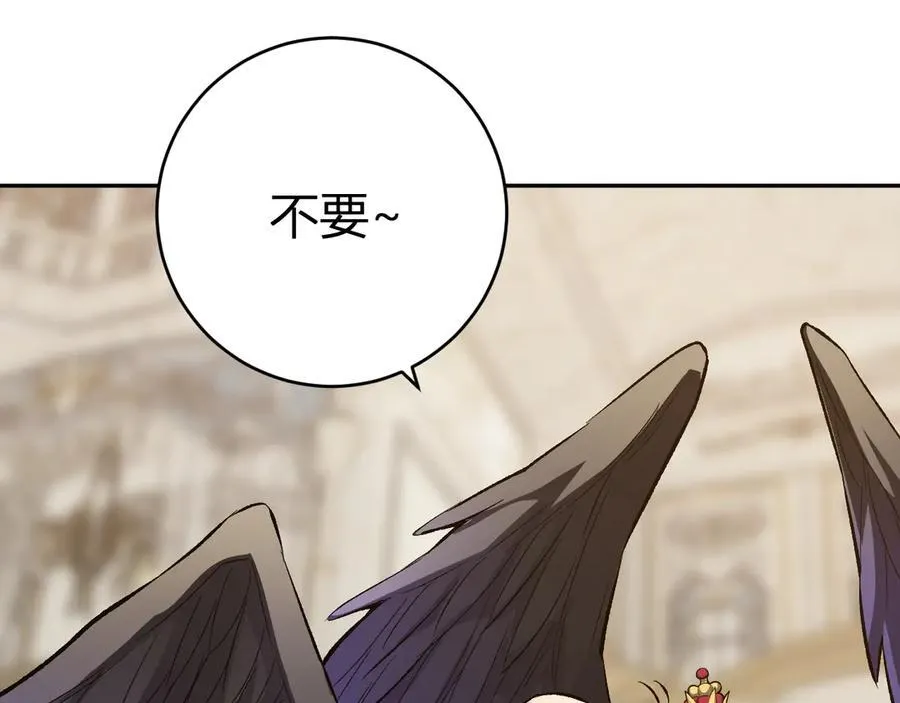 第54话 二百层！堕天使小酌105