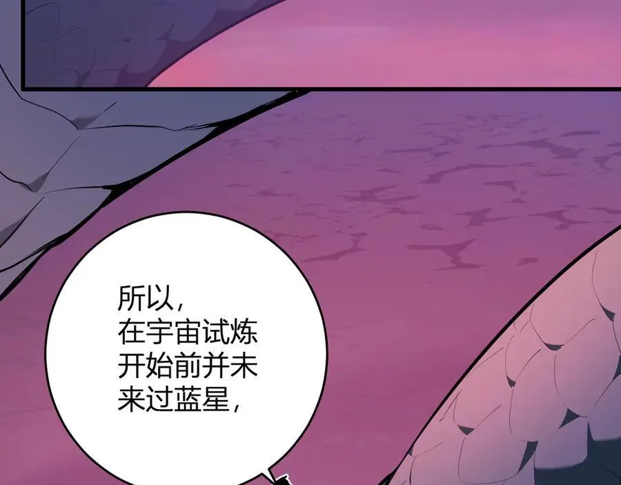 第58话 对战九头蛇53