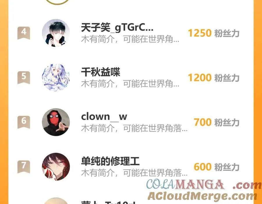 第53话 影剑魔，吉尔伯特！132