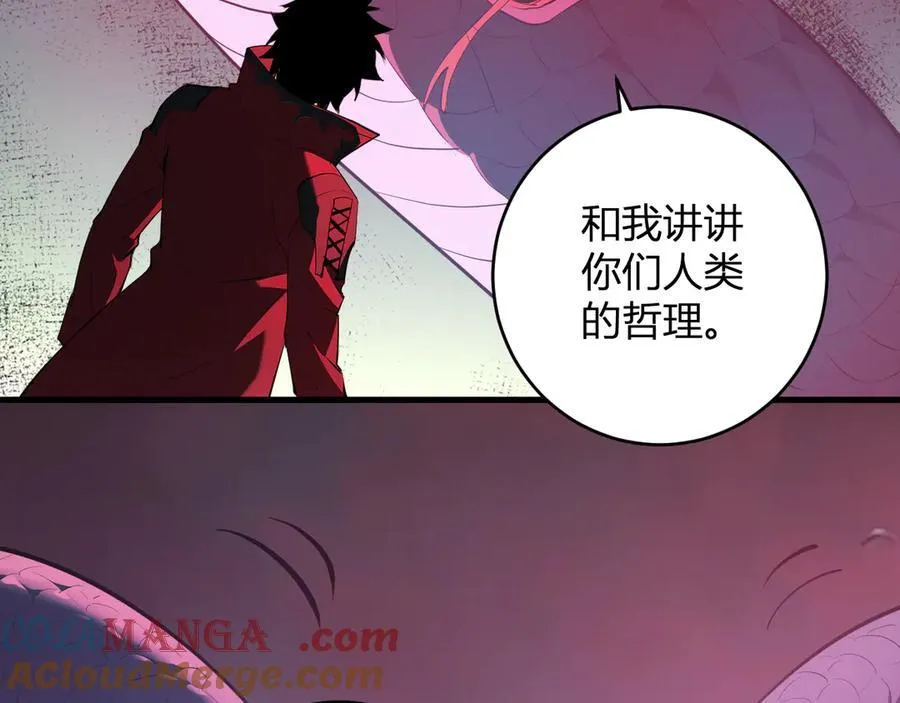 第58话 对战九头蛇108