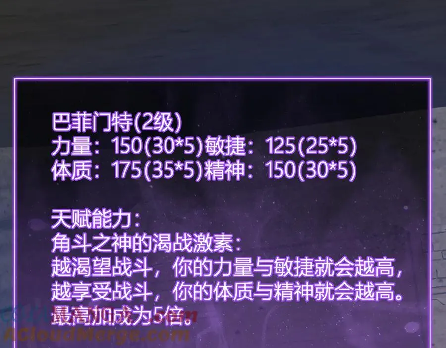 第56话 迷宫中隐藏的机会40