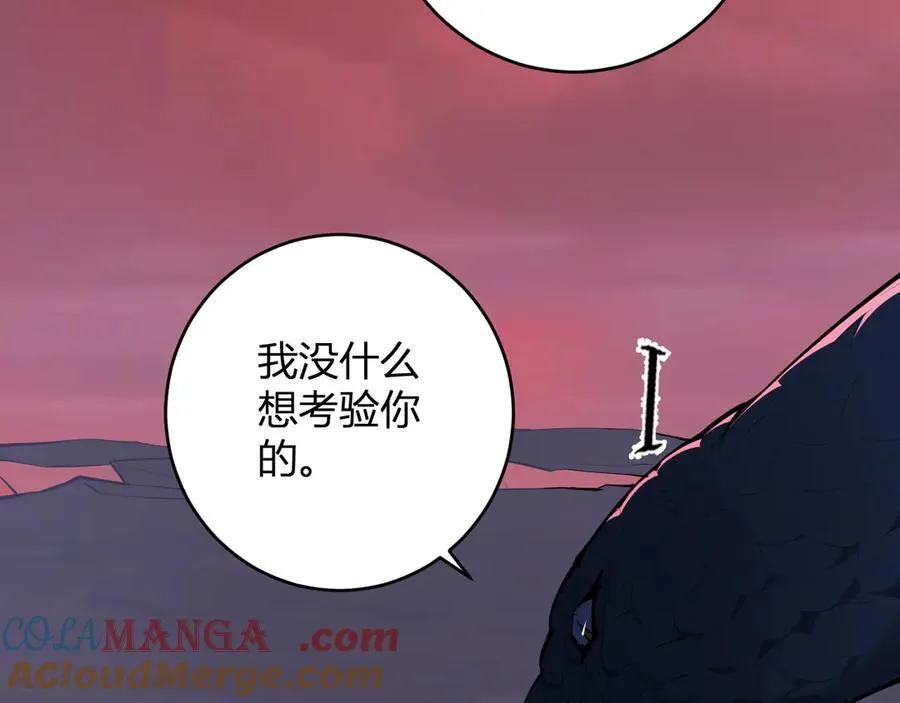 第58话 对战九头蛇120