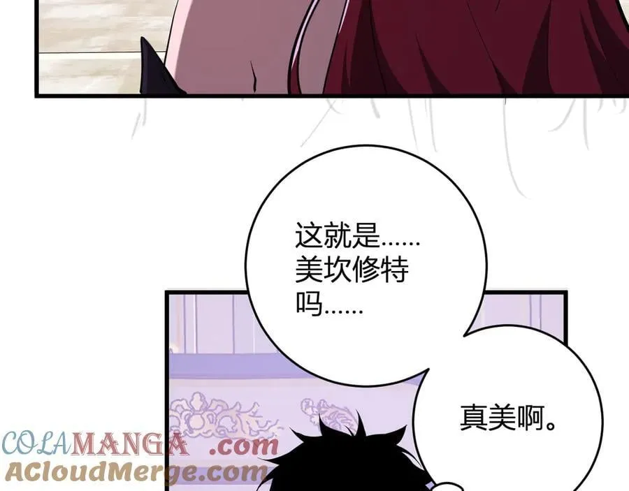 第61话 欢愉之王·美坎修特52