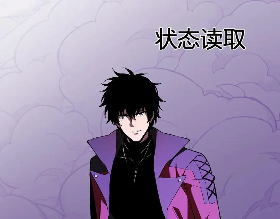 第58话 对战九头蛇99