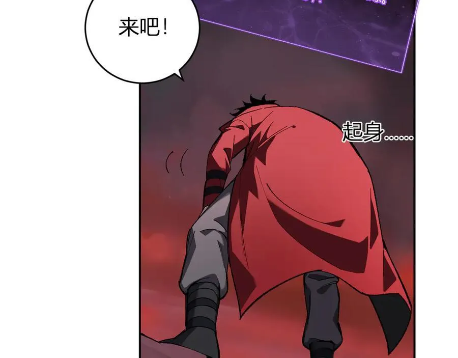 第52话 出现错误！沙漏的冷却时间73