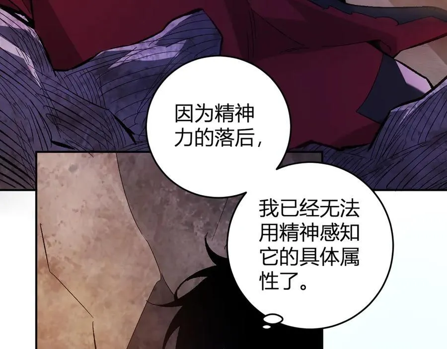 第56话 迷宫中隐藏的机会70
