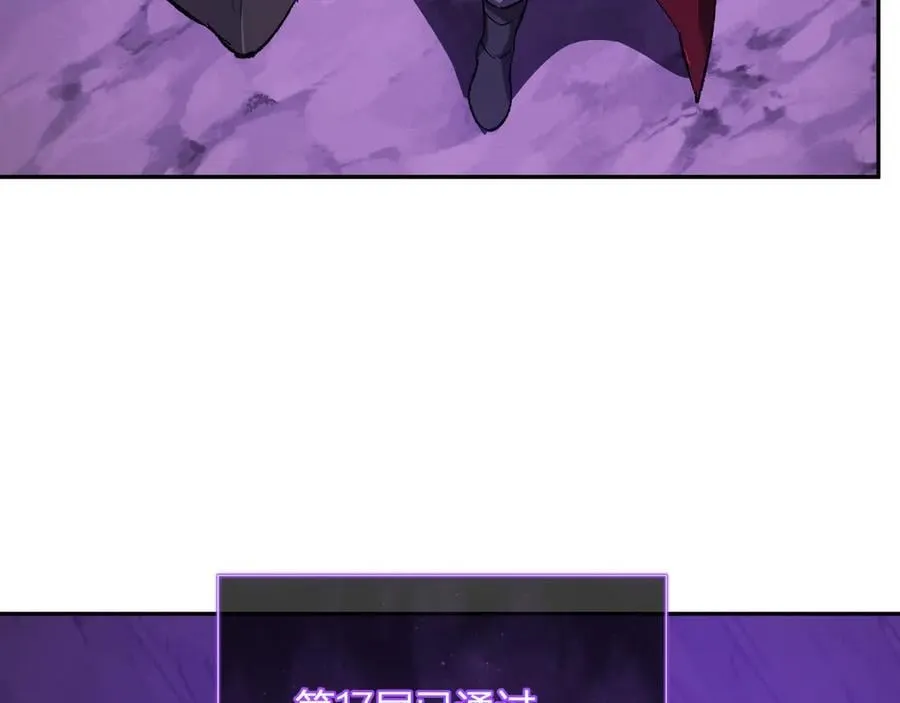 第52话 出现错误！沙漏的冷却时间110