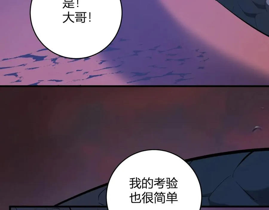 第58话 对战九头蛇51