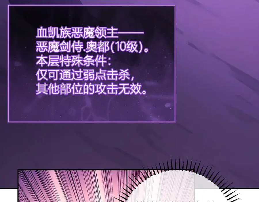 第52话 出现错误！沙漏的冷却时间122