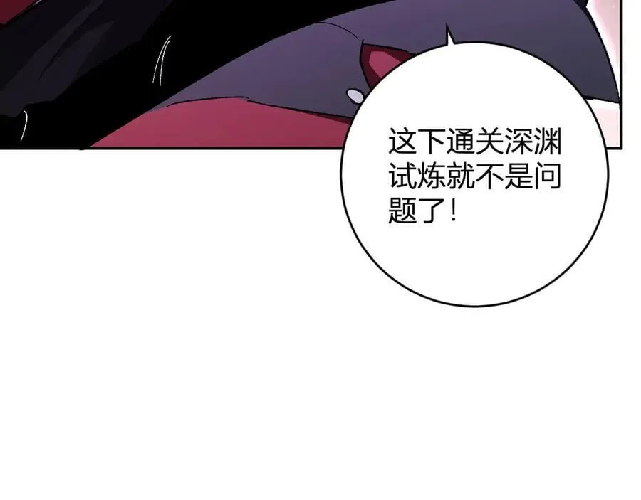 第52话 出现错误！沙漏的冷却时间98