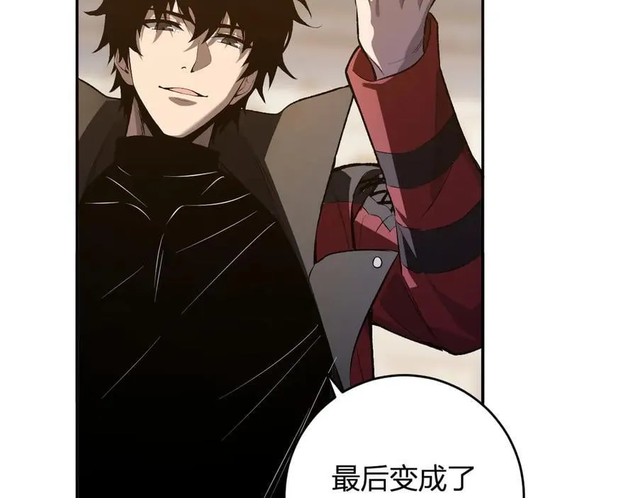 第55话 二百层！堕天使小酌50
