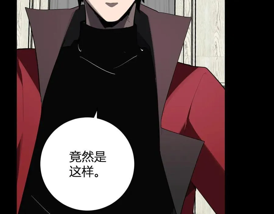 第61话 欢愉之王·美坎修特98