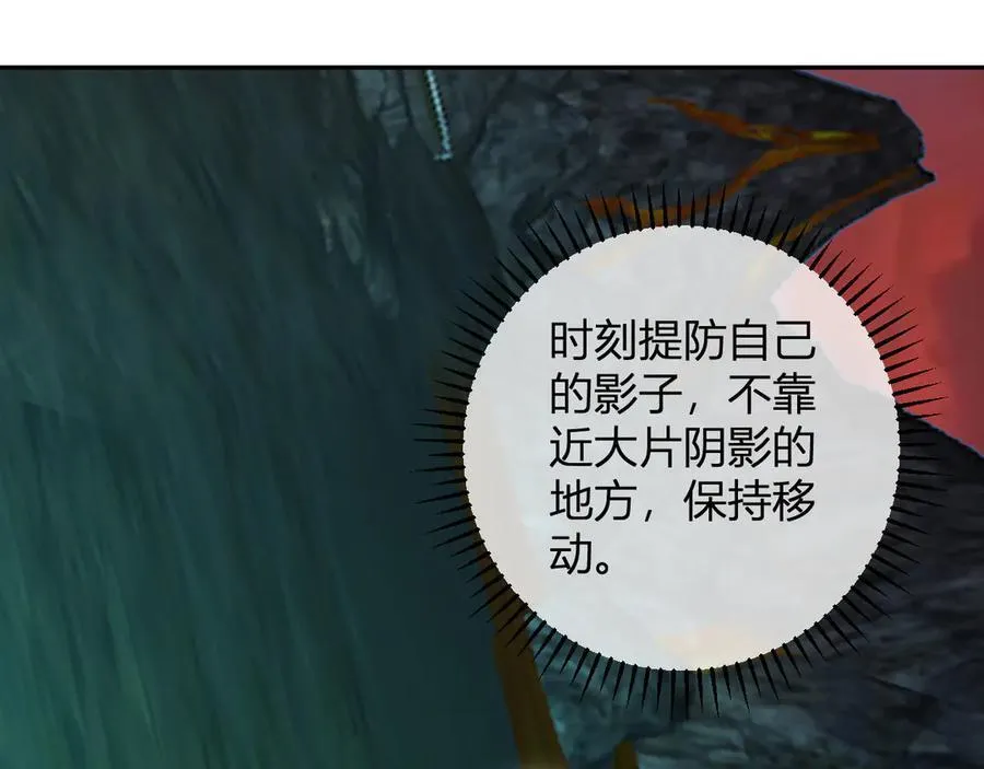 第53话 影剑魔，吉尔伯特！93