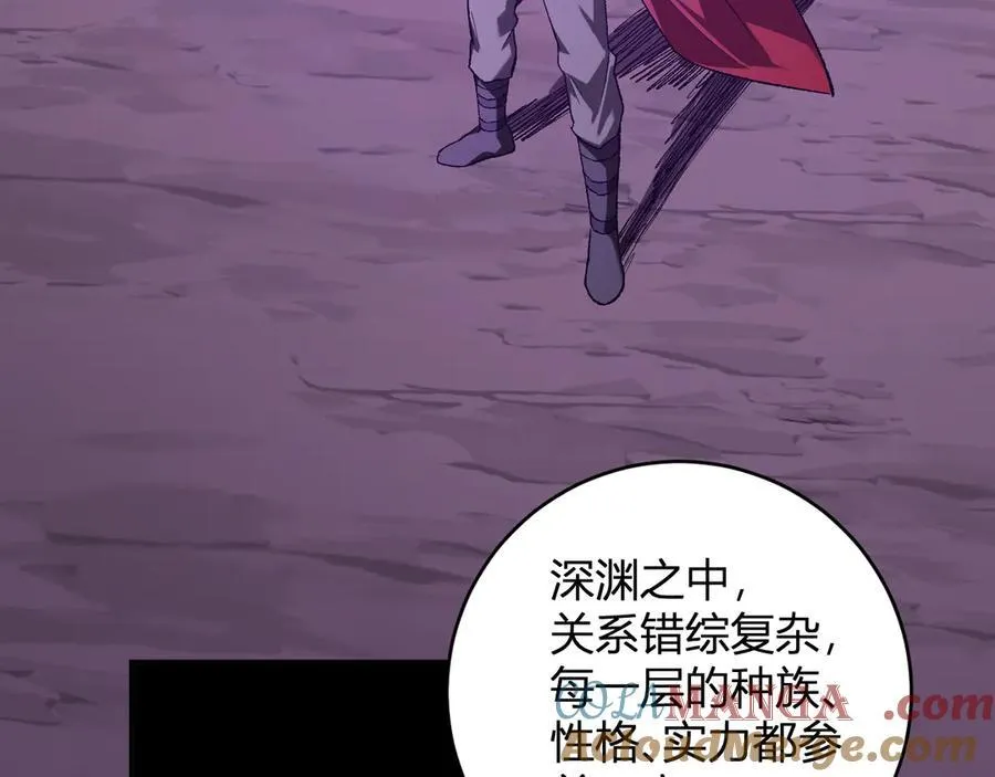 第53话 影剑魔，吉尔伯特！40