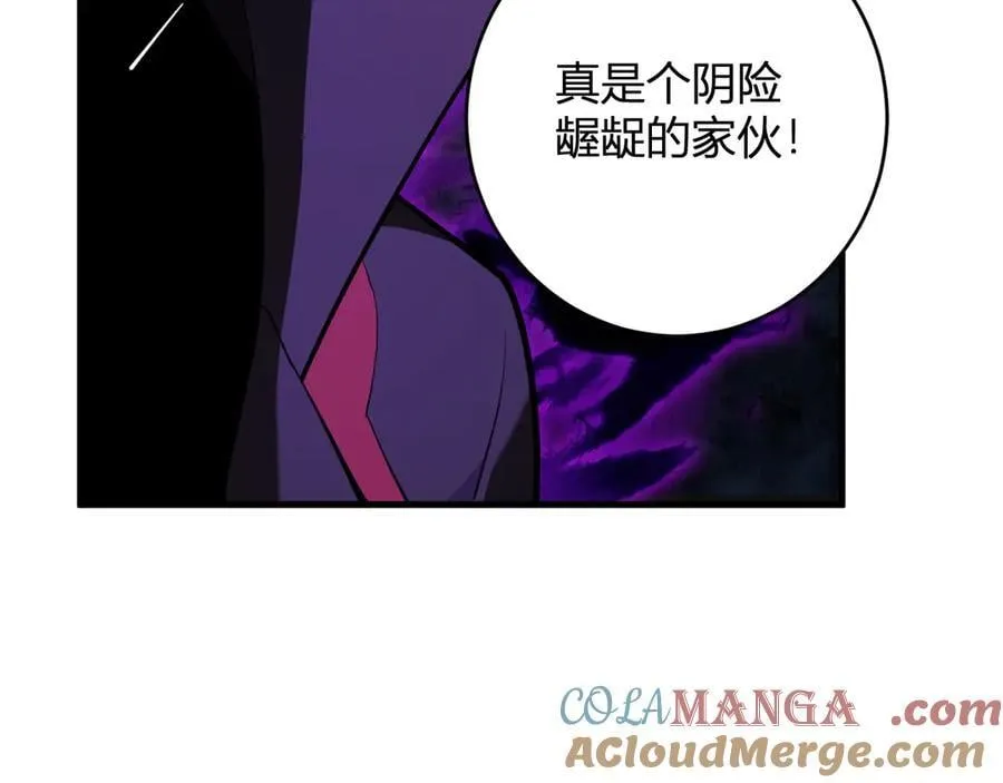 第59话 无尽陷阱80