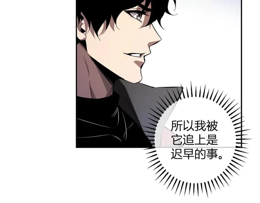 第56话 迷宫中隐藏的机会118