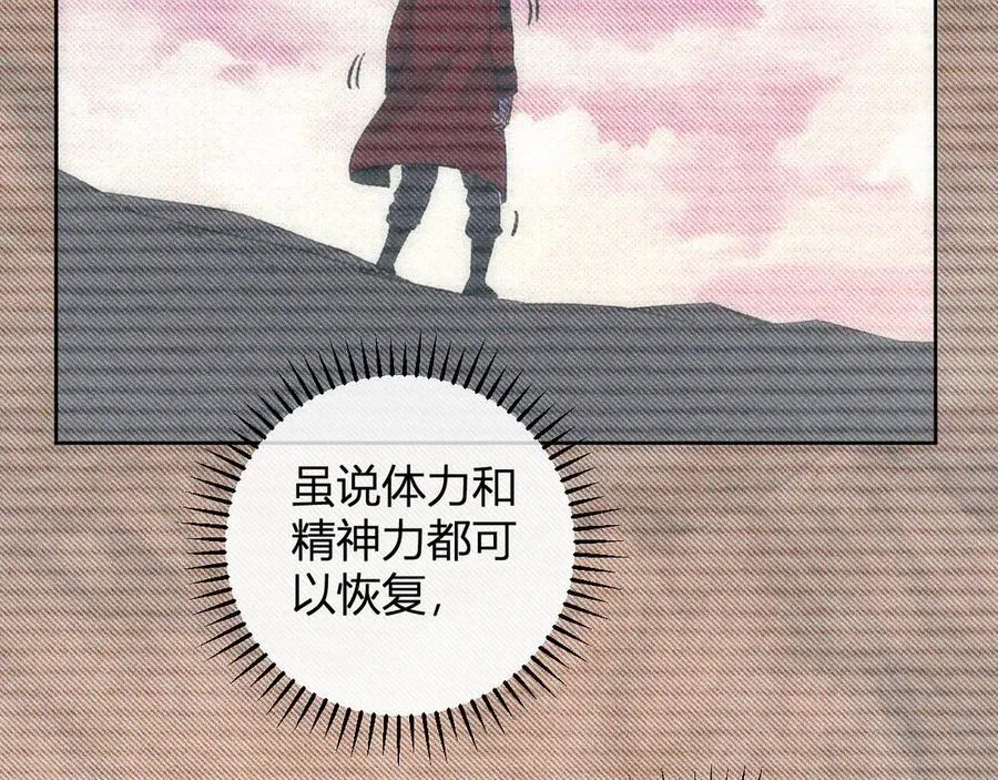 第55话 幻境突破！77