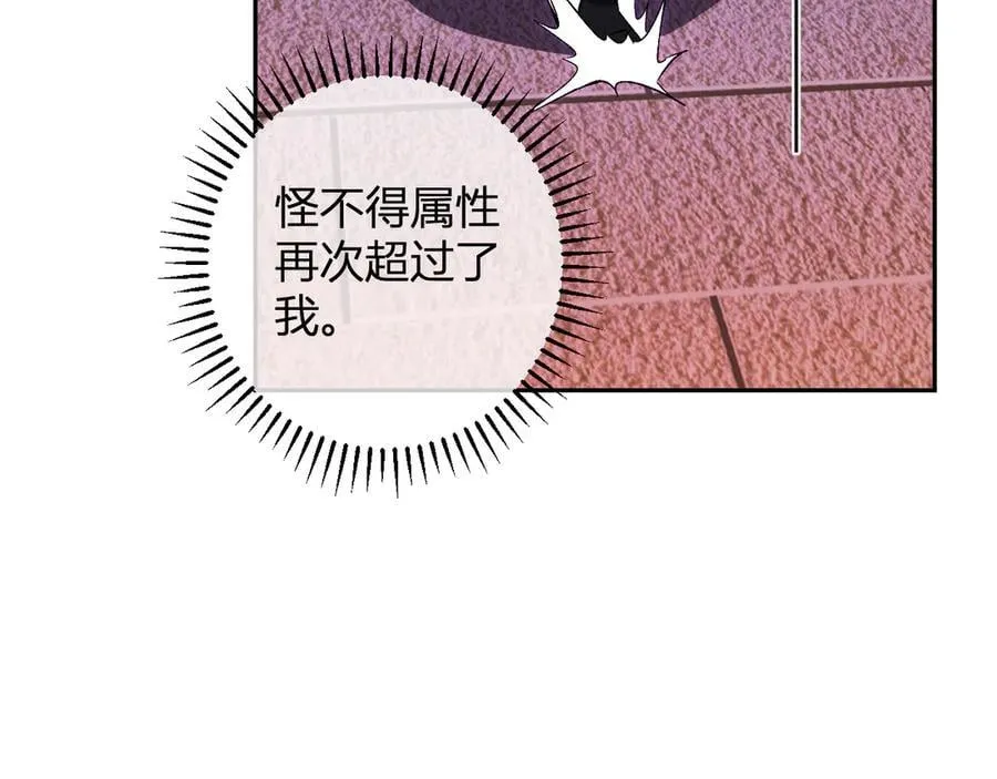 第57话 送命题考验49