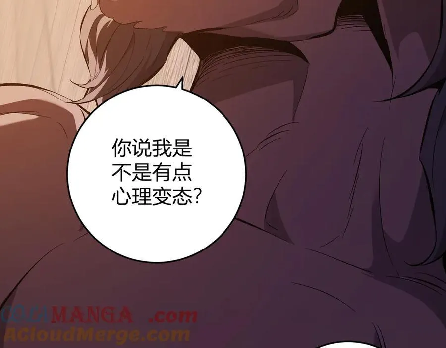 第57话 送命题考验72