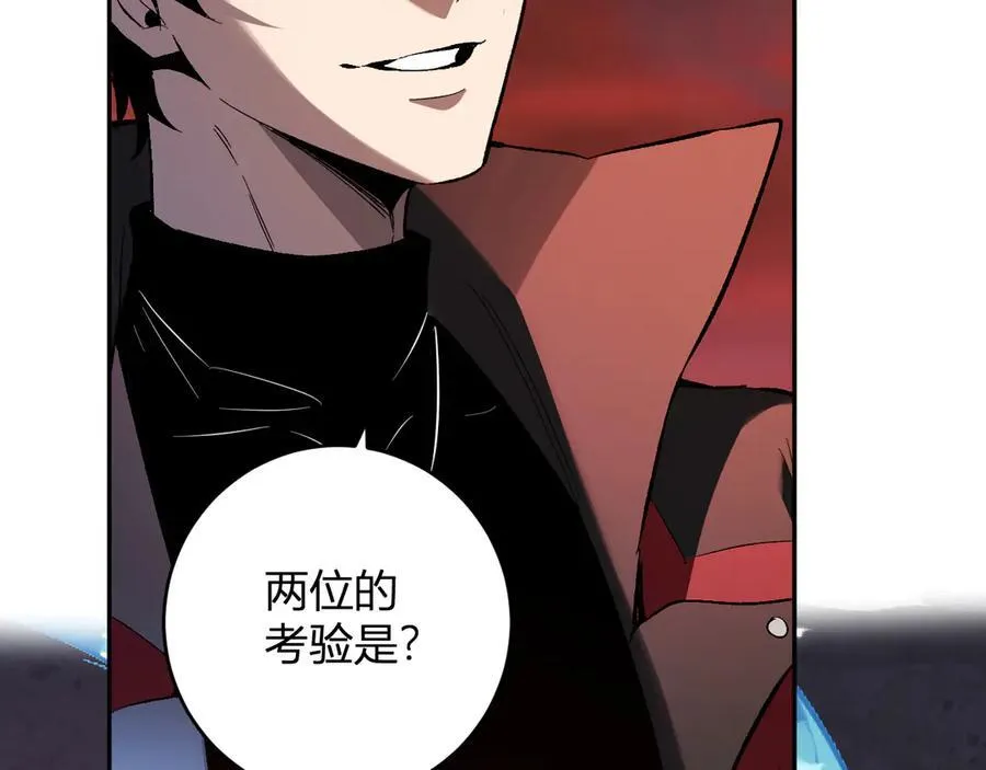 第57话 送命题考验126
