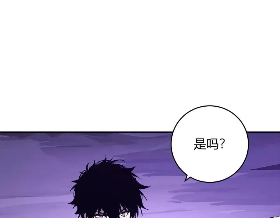 第53话 影剑魔，吉尔伯特！119