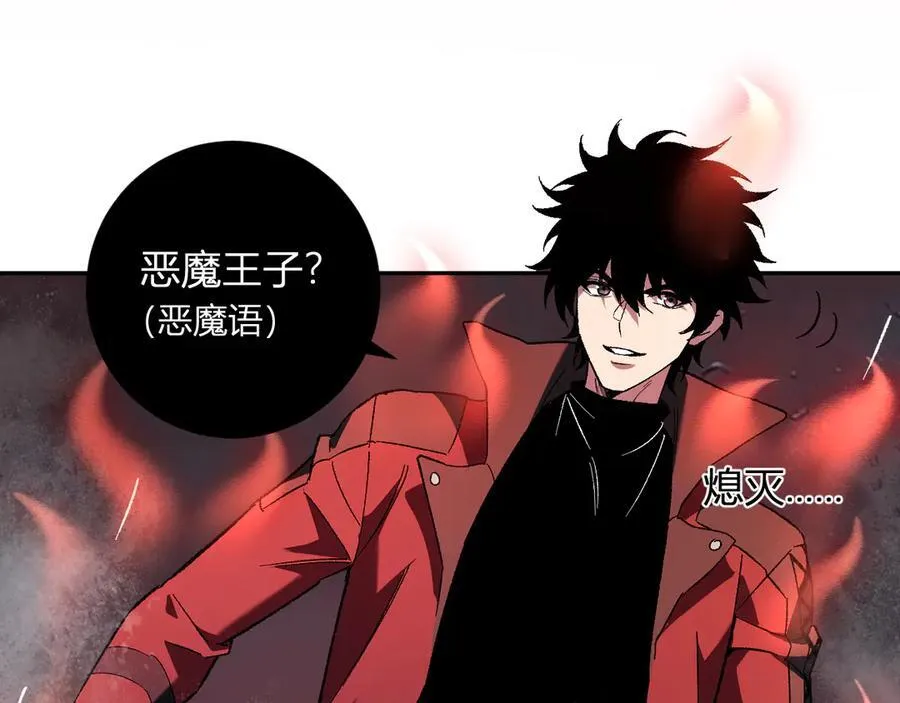 第52话 出现错误！沙漏的冷却时间10