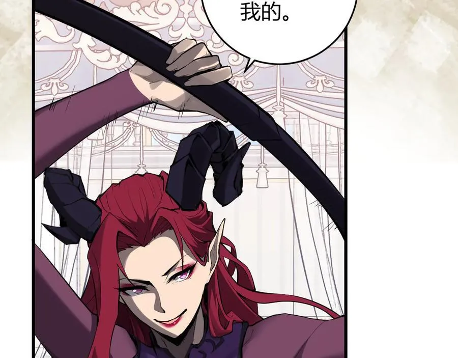 第61话 欢愉之王·美坎修特118