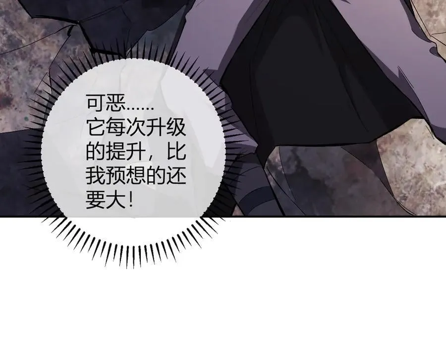 第56话 迷宫中隐藏的机会67