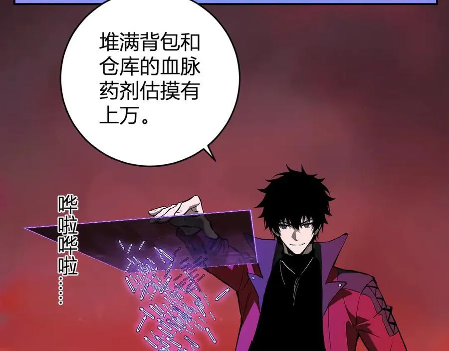 第52话 出现错误！沙漏的冷却时间34