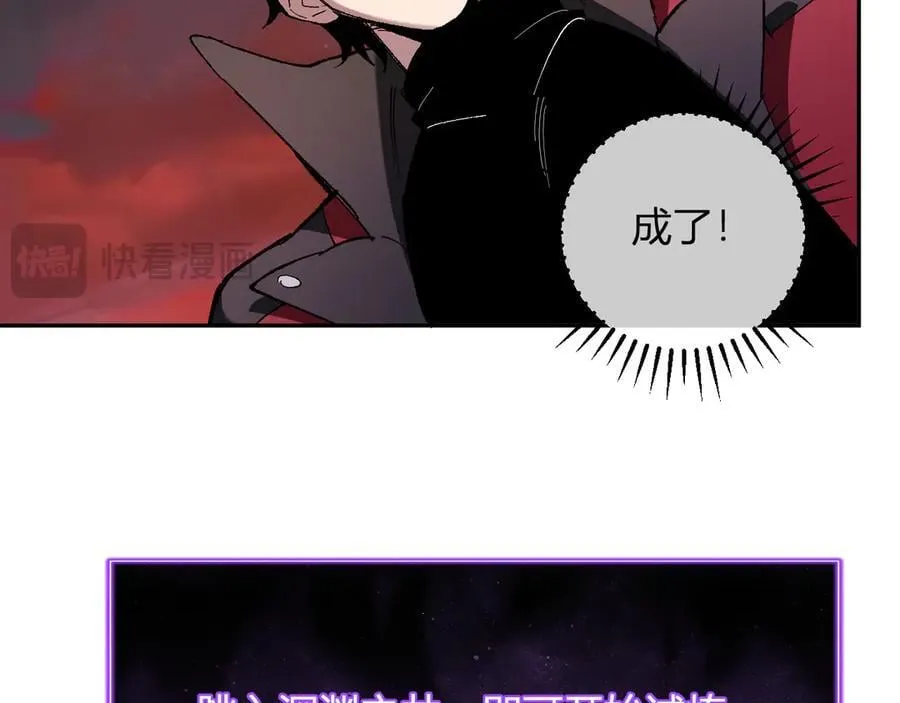 第52话 出现错误！沙漏的冷却时间71