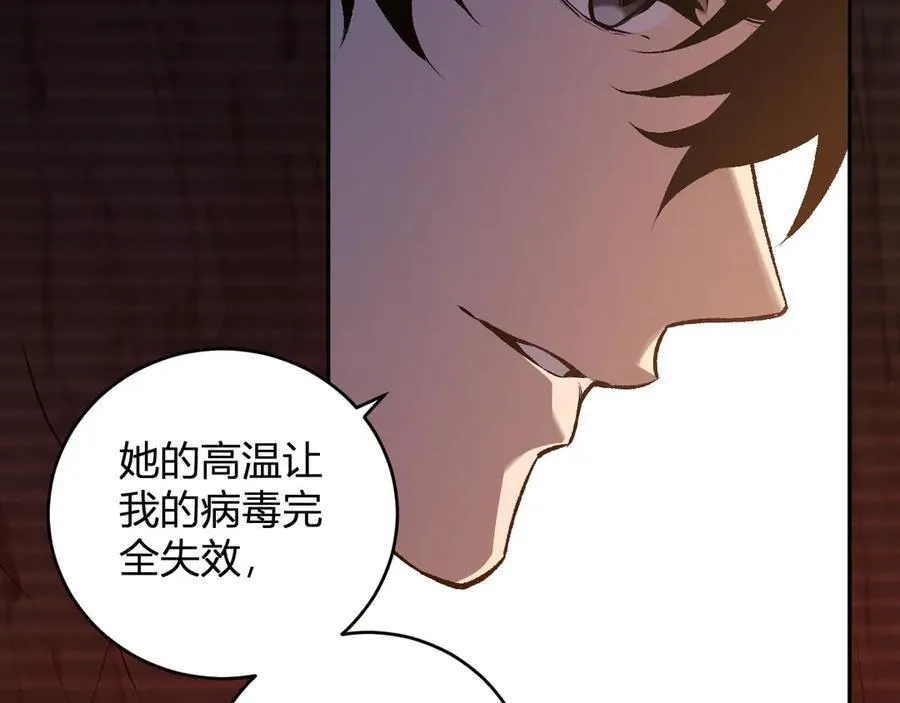 第54话 二百层！堕天使小酌70