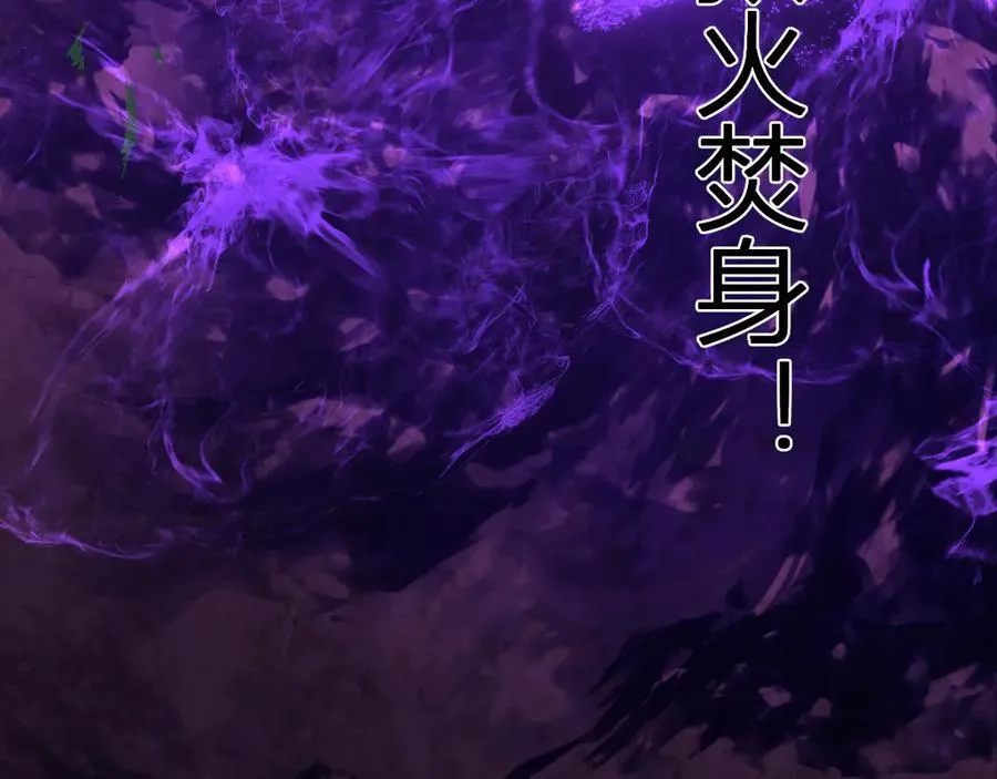 第59话 无尽陷阱73