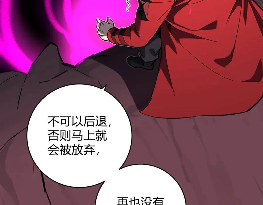 第52话 出现错误！沙漏的冷却时间55