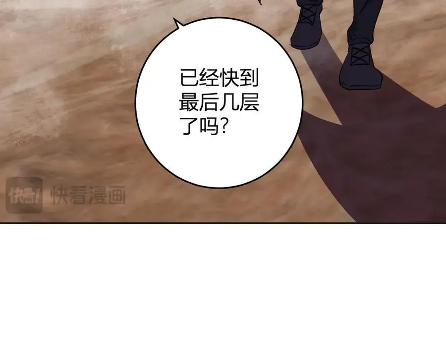 第55话 幻境突破！87