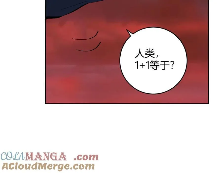 第57话 送命题考验112