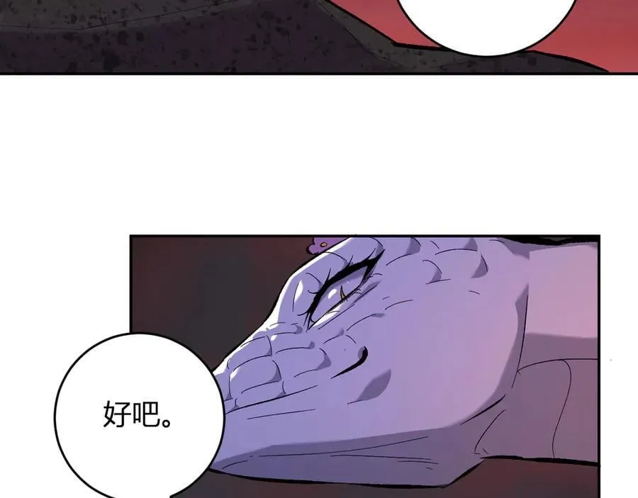 第57话 送命题考验110